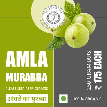 AMLA MURABBA