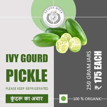 IVY GOURD PICKLE