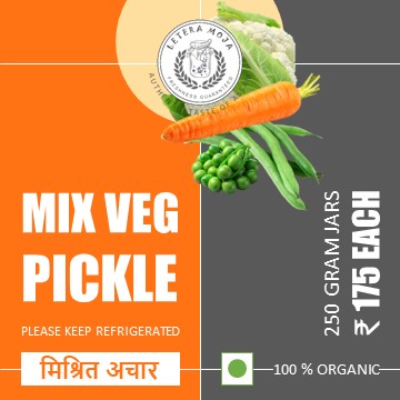 MIX VEG PICKLE