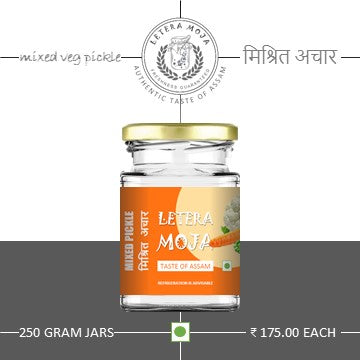MIX VEG PICKLE