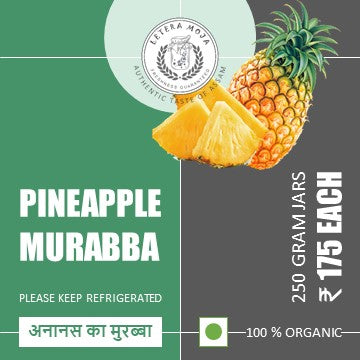 PINEAPPLE PICKLE