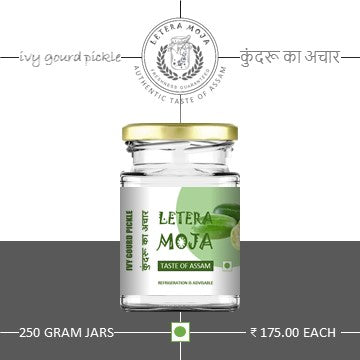 IVY GOURD PICKLE