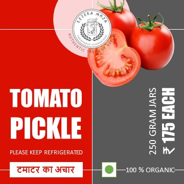 TOMATO PICKLE